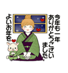 キュートなお団子ちゃん 8 ♡ 冬(改訂版）（個別スタンプ：37）