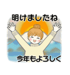 キュートなお団子ちゃん 8 ♡ 冬(改訂版）（個別スタンプ：38）