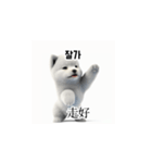 [韩语]可爱的小天使北极白色小狗 qcB（個別スタンプ：23）