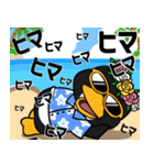 飛び出すペンギン☆毎日使える①（個別スタンプ：13）