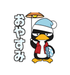飛び出すペンギン☆毎日使える①（個別スタンプ：16）