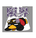 飛び出すペンギン☆毎日使える①（個別スタンプ：19）