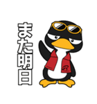 飛び出すペンギン☆毎日使える①（個別スタンプ：20）