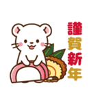 オコジョ♡お正月（年末年始）【再販】（個別スタンプ：4）