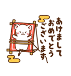 オコジョ♡お正月（年末年始）【再販】（個別スタンプ：8）