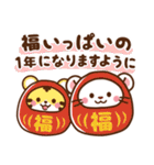 オコジョ♡お正月（年末年始）【再販】（個別スタンプ：13）