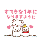 オコジョ♡お正月（年末年始）【再販】（個別スタンプ：15）