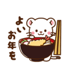 オコジョ♡お正月（年末年始）【再販】（個別スタンプ：16）
