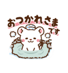 オコジョ♡お正月（年末年始）【再販】（個別スタンプ：24）