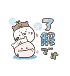 動く！まるいやつらとトリさんの冬（個別スタンプ：1）