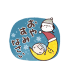 動く！まるいやつらとトリさんの冬（個別スタンプ：12）