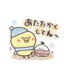動く！まるいやつらとトリさんの冬（個別スタンプ：13）