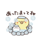 動く！まるいやつらとトリさんの冬（個別スタンプ：14）