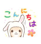 ほんわかうさぎの冬・年末年始スタンプ（個別スタンプ：3）