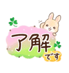 ほんわかうさぎの冬・年末年始スタンプ（個別スタンプ：13）