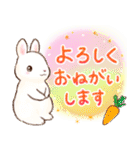 ほんわかうさぎの冬・年末年始スタンプ（個別スタンプ：19）