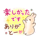 ほんわかうさぎの冬・年末年始スタンプ（個別スタンプ：22）