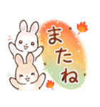 ほんわかうさぎの冬・年末年始スタンプ（個別スタンプ：23）