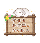 ほんわかうさぎの冬・年末年始スタンプ（個別スタンプ：27）
