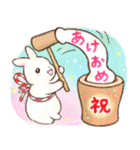 ほんわかうさぎの冬・年末年始スタンプ（個別スタンプ：32）