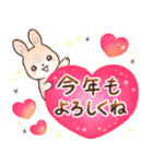 ほんわかうさぎの冬・年末年始スタンプ（個別スタンプ：34）