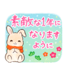ほんわかうさぎの冬・年末年始スタンプ（個別スタンプ：37）