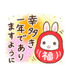 ほんわかうさぎの冬・年末年始スタンプ（個別スタンプ：38）