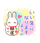 ほんわかうさぎの冬・年末年始スタンプ（個別スタンプ：39）