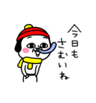 シュルレアリスム。冬のごあいさつ（個別スタンプ：2）
