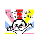 シュルレアリスム。冬のごあいさつ（個別スタンプ：4）