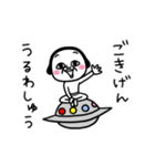 シュルレアリスム。冬のごあいさつ（個別スタンプ：6）
