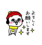 シュルレアリスム。冬のごあいさつ（個別スタンプ：17）