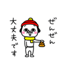 シュルレアリスム。冬のごあいさつ（個別スタンプ：23）
