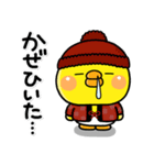 み～んなで使える♡大人の冬のスタンプ（個別スタンプ：4）