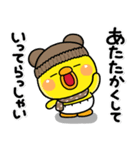 み～んなで使える♡大人の冬のスタンプ（個別スタンプ：8）