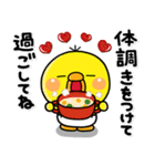 み～んなで使える♡大人の冬のスタンプ（個別スタンプ：9）