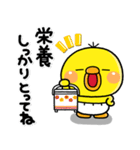 み～んなで使える♡大人の冬のスタンプ（個別スタンプ：10）