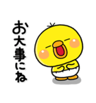 み～んなで使える♡大人の冬のスタンプ（個別スタンプ：11）