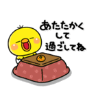 み～んなで使える♡大人の冬のスタンプ（個別スタンプ：13）