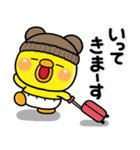 み～んなで使える♡大人の冬のスタンプ（個別スタンプ：15）