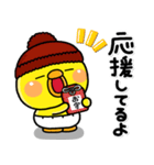 み～んなで使える♡大人の冬のスタンプ（個別スタンプ：17）
