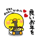 み～んなで使える♡大人の冬のスタンプ（個別スタンプ：23）