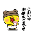 み～んなで使える♡大人の冬のスタンプ（個別スタンプ：24）