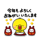 み～んなで使える♡大人の冬のスタンプ（個別スタンプ：26）