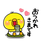 み～んなで使える♡大人の冬のスタンプ（個別スタンプ：33）
