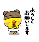 み～んなで使える♡大人の冬のスタンプ（個別スタンプ：35）