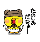 み～んなで使える♡大人の冬のスタンプ（個別スタンプ：37）