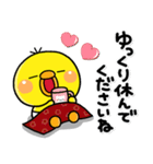 み～んなで使える♡大人の冬のスタンプ（個別スタンプ：39）