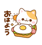 飛び出す♡ねこにゃん冬（個別スタンプ：1）