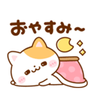 飛び出す♡ねこにゃん冬（個別スタンプ：3）